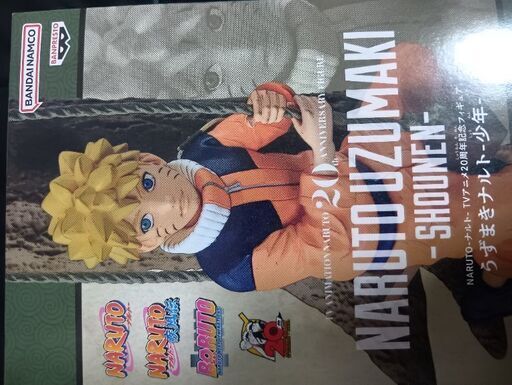 NARUTO　うずまきナルト　フィギュア