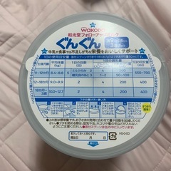 ぐんぐんフォローアップミルクの画像