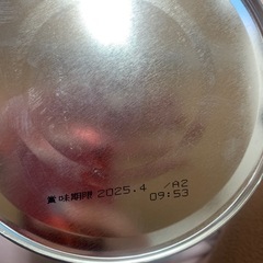 ぐんぐんフォローアップミルクの画像