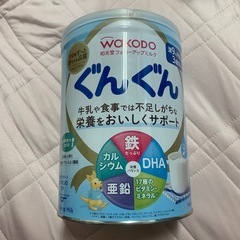 ぐんぐんフォローアップミルク