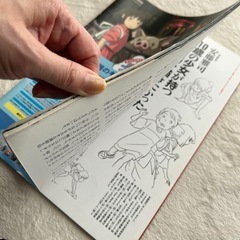 千と千尋の神隠しパンフレットの画像