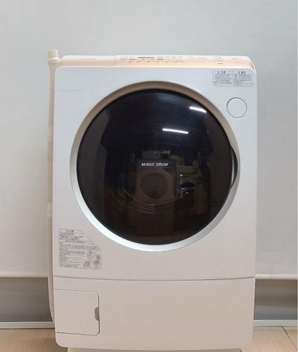 洗濯機ドラム式