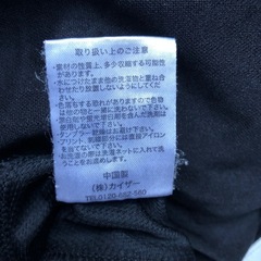 DUARIG160サイズの画像