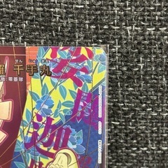 ブリーチ　Union arena 修多羅　Ｒパラレルの画像