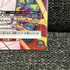 ブリーチ　Union arena 修多羅　Ｒパラレルの画像