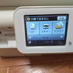 スキャナ付きプリンターの画像