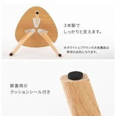 サイドテーブル 三角 白の画像