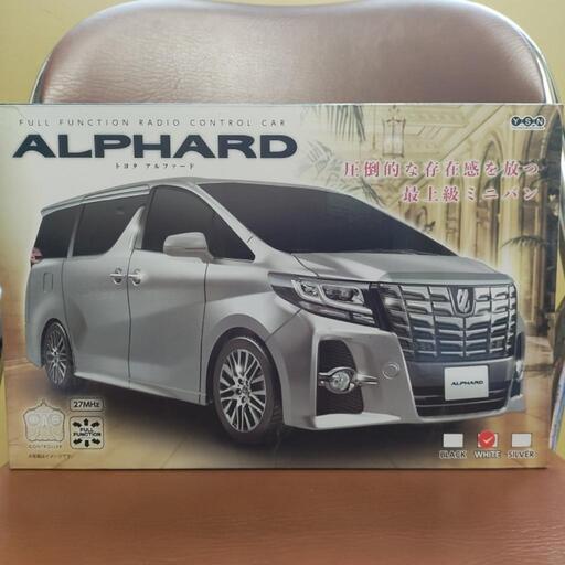 新品☆【ラジコン】ALPHARD  長期在庫品