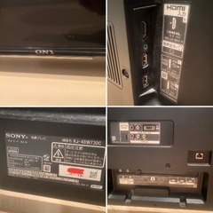 ソニー液晶テレビ KJ-48W730Cの画像