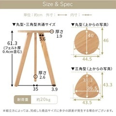 サイドテーブル 三角 白の画像