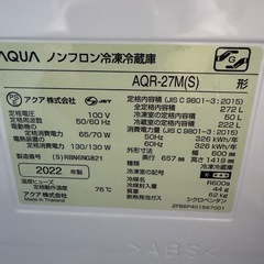 冷凍庫　★綺麗な状態です