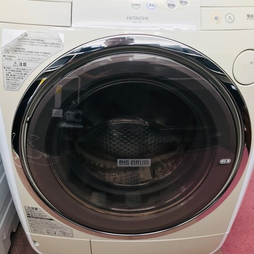 ⭐️激安⭐️日立　ドラム式洗濯乾燥機