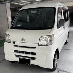 「受付停止中」平成20年式（2008年）　ハイゼット  カーゴ　...