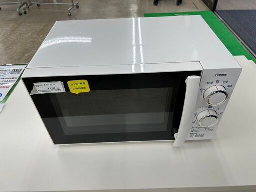 店長特別値引き★ジモティ割あり★ TWINBIRD 電子レンジ  19年製 動作確認／クリーニング済み TJ8315