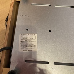 【未使用】丸山技研　保温おでん鍋の画像