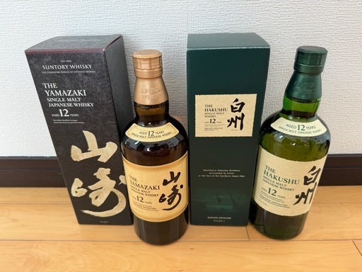 山崎、白州　12年　箱付き