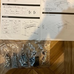 FLEXISPOT電動式デスクE3脚の画像