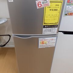 【U2310】冷蔵庫  シャープ  SJ-H13E  2019