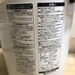 加湿器　象印　EE-RNの画像