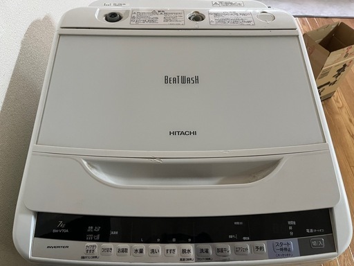 日立ビートウォッシュ7kg　2017年製