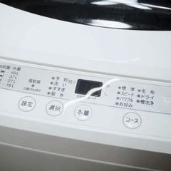 (送料無料) 2020年 極美品 6kg 洗濯機 スピードコースで23分洗濯 ⑥の画像