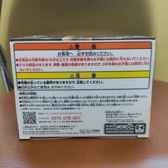 新品☆【プライズ景品】鬼滅の刃 ー 鬼ノ装 ー 肆の型  フィギュアの画像
