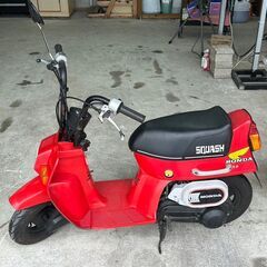 ホンダ　スカッシュの画像