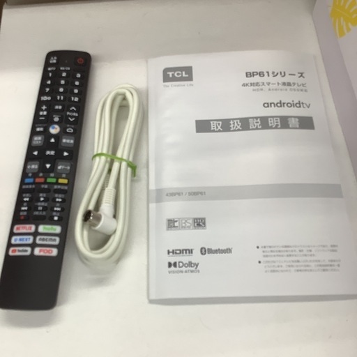 TCL 液晶テレビ　43型　43BP61 2023年製