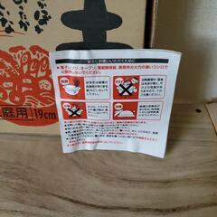 【新品未使用品】🌼土鍋の画像
