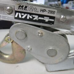 開店セール中につき、通常特価2,178円より３０％引きの1,524円!　【33】HISTEEL　ハンドプーラー　HP-2000　2tの画像