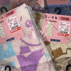 ちいかわタオルセットの画像