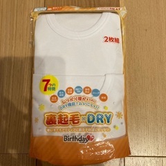 【未使用】長袖丸首インナー　ファイバーヒート　２枚組