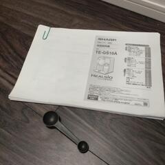 SHARP ヘルシオ　お茶PRESSOの画像