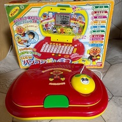 new パソコンだいすき　アンパンマン