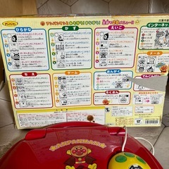 new パソコンだいすき　アンパンマンの画像