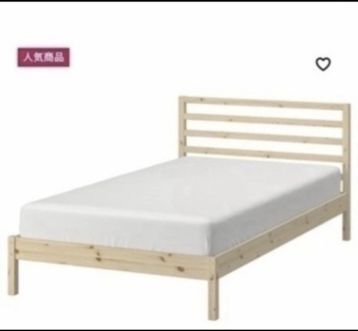 IKEA 木製ベッドフレーム