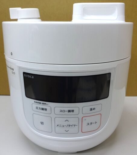 エイブイ：siroca 電気圧力鍋 SP-D131 2018年製