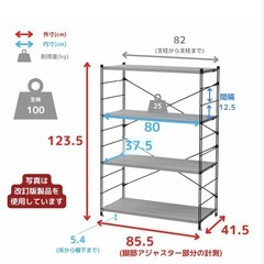 直接引き取り可能な方限定！山善 オープンラック、ウッドシェルフの画像