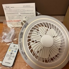 小型シーリングファンライト