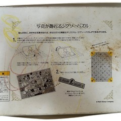 ディズニー　ジグゾーパズルの画像