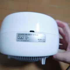 USB給電式捕虫器 WH NTR03   ニトリの画像