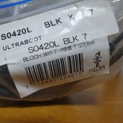 室内ダンス用　BLOCH　ウルトラ・ブーツ革底　７（23.8㎝）