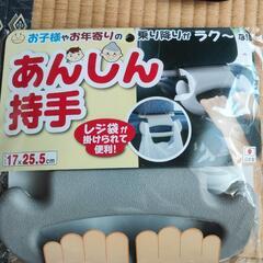 カー用品 まとめての画像