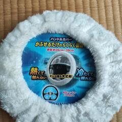 カー用品 まとめての画像