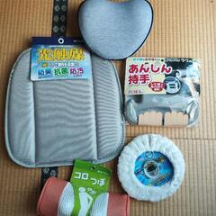 カー用品 まとめての画像