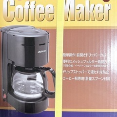 コーヒーメーカーの画像