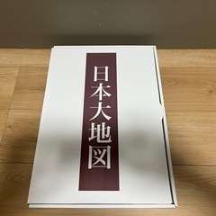 日本大地図