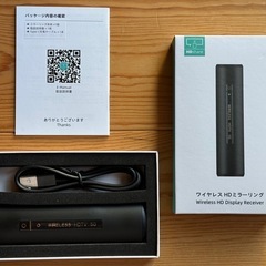 【新品未使用】ワイヤレス 無線HDMI 2024最新版