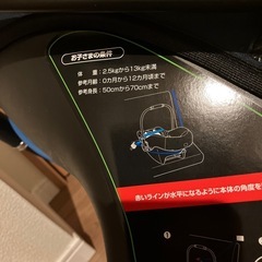 新生児用トラベルシステムの画像