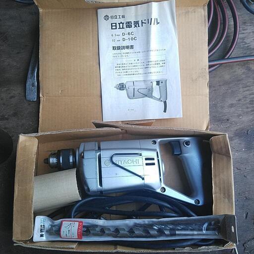 新品・日立電気ドリル